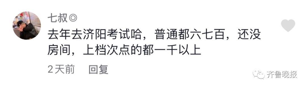 长清区市场监管局|最高涨价10倍多！紧急管控