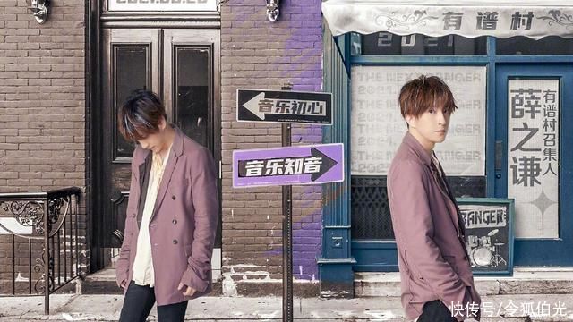 歌曲|中國音樂選秀還有“救”嗎？我們看許嵩、薛之謙的新綜藝就知道了