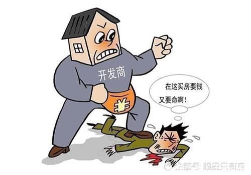 交首付|6月起,买房交首付可别忽视这5个细节,少一个或将白交