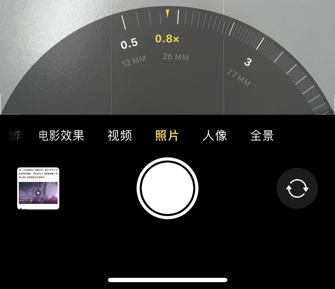 iphone|荣耀 Magic3 至臻版 vs iPhone 13 Pro Max 影像体验