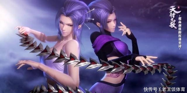 天行|天行九歌罗网组织为什么这么厉害,他们有一个谁都惹不起的配角