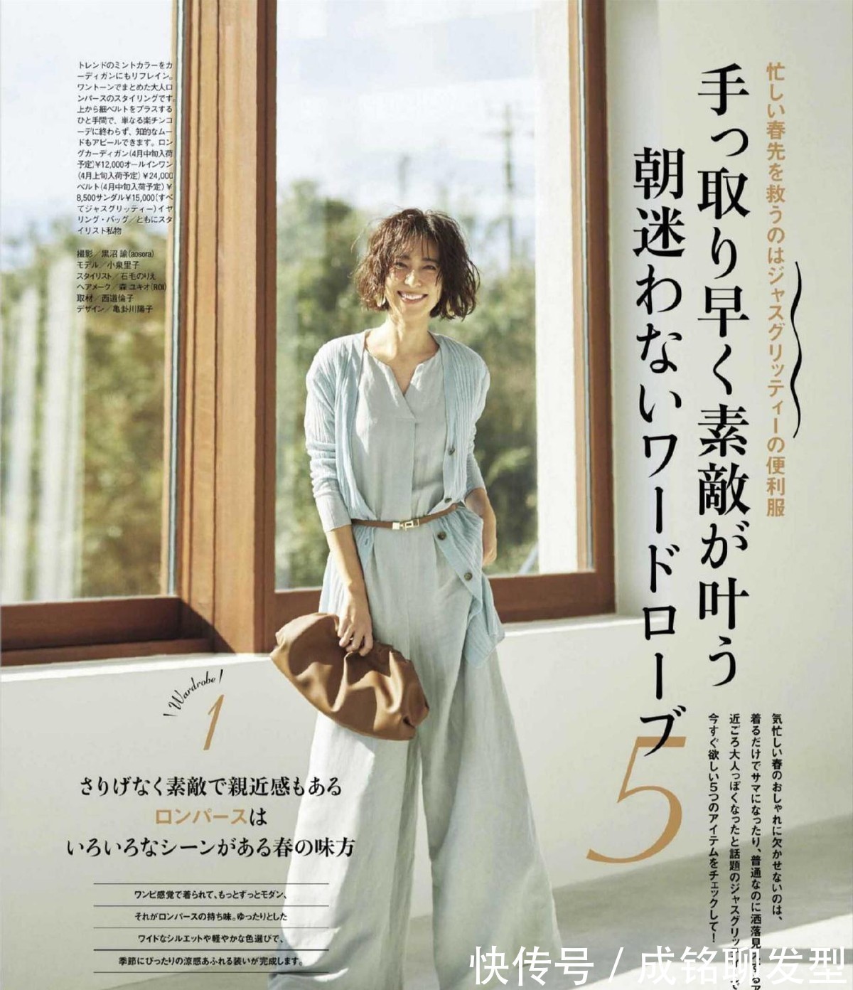 蕾丝|女人到了四十多岁,穿衣按照“上下法则”来搭配,高级体面又减龄