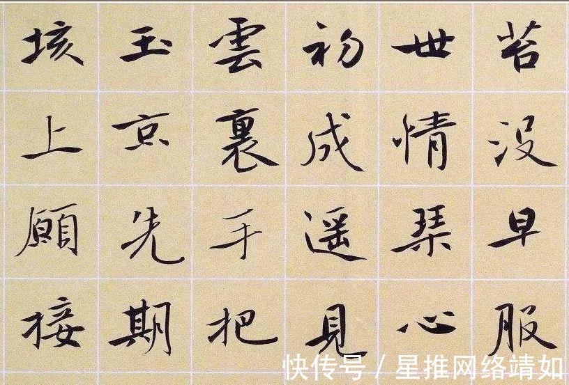 书法艺术|用毛笔写字,不见得就是书法