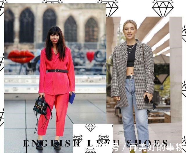 女生们 开春别穿小白鞋了,今年英伦风乐福鞋更受宠,复古减龄很时髦!