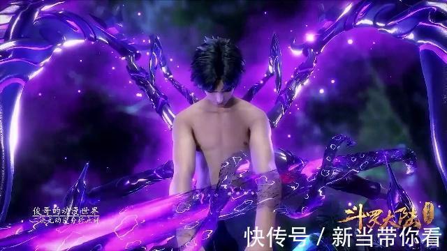唐三|斗罗大陆：魂骨设定不靠谱，蓝银皇怎么会爆出右腿骨？