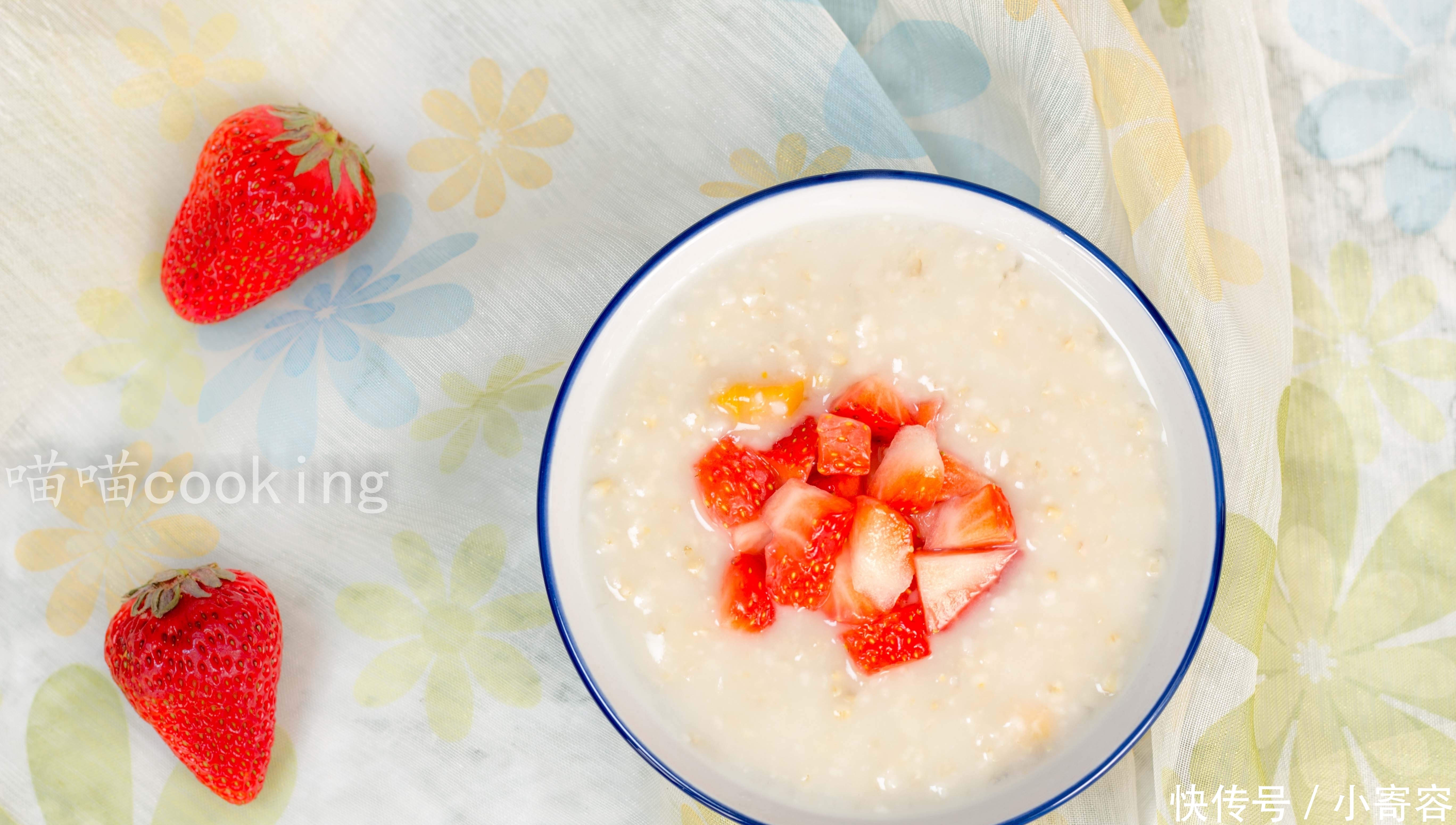 2条番薯,1杯燕麦,下锅煮一煮,健康美味,不再担心胖成球