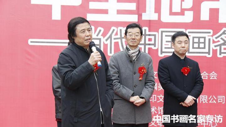 当代|“中坚地带——当代中国画名家作品展(花鸟篇)”隆重开幕