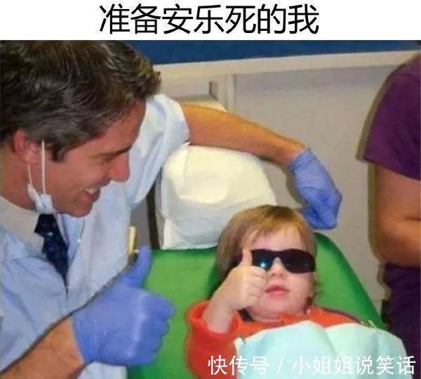 |「被窝段子20180915」社会很残酷 你要活得有温度