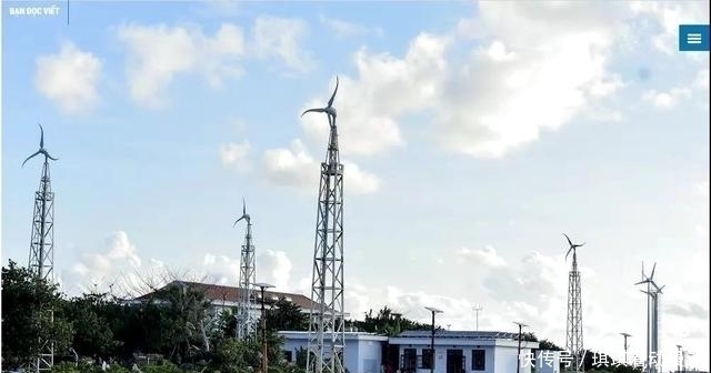 中年|南威岛1975年被越南侵占,越南在岛上建有机场,怎么解决供电