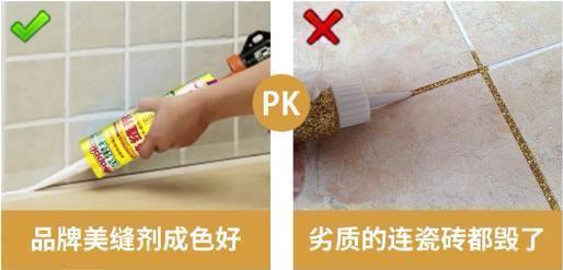 遗憾|新房才入住3个月,血泪罗列出18条装修遗憾,简直就是猪脑子