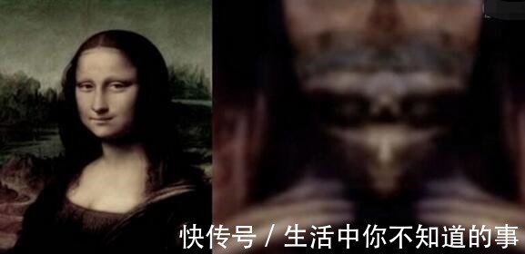 外星人|蒙娜丽莎背后的骷髅头在哪 达芬奇蒙娜丽莎倒过来看有意外发现!