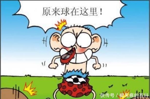 伤口|爆笑校园：呆头上场玩足球，结果被人踢成重伤，伤口还是足球形状