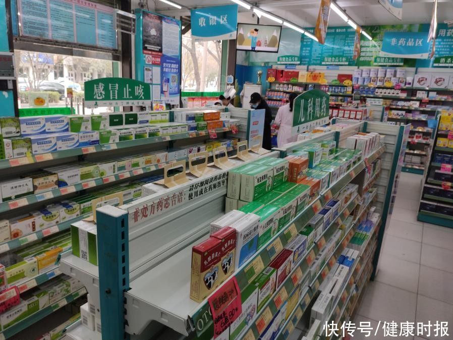 医疗机构|夜间用药困境如何解？业内专家：应给予“24小时药店”政策倾斜