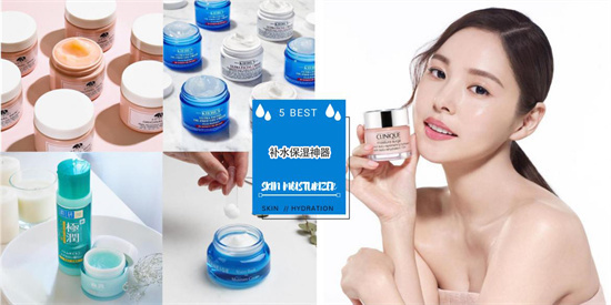 希思黎 补水保湿护肤品哪个牌子好 补水保湿神器的护肤品 肌肤不再干燥