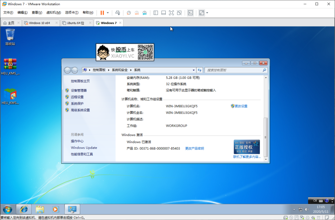 教大家免费获取正版 WINDOWS 10 方法-HEU8