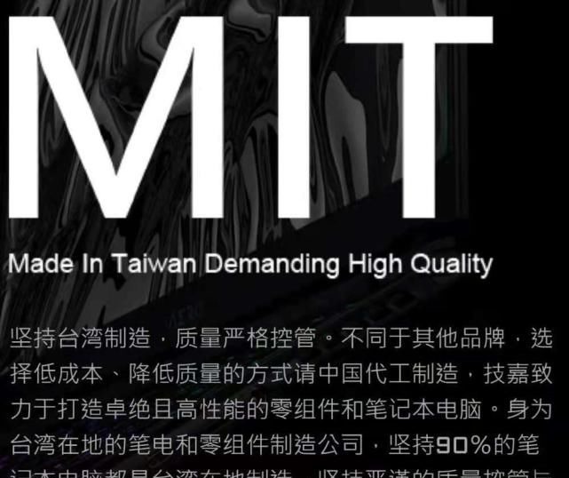 技嘉|道歉无诚意，一天损失190亿，诋毁中国制造，技嘉下场只有一个