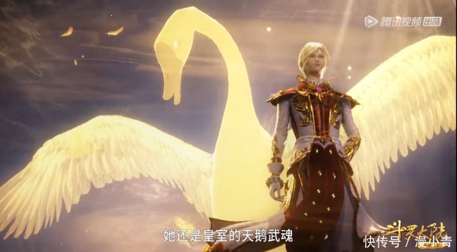 小三|斗罗大陆:大师推测千仞雪拥有十万年魂骨,推荐小三前往海神岛