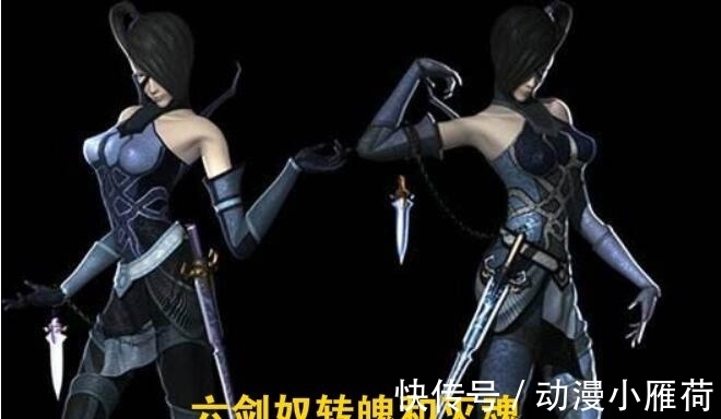 晓梦|谁是《秦时明月》最强女剑客,前三名卫庄都打不过
