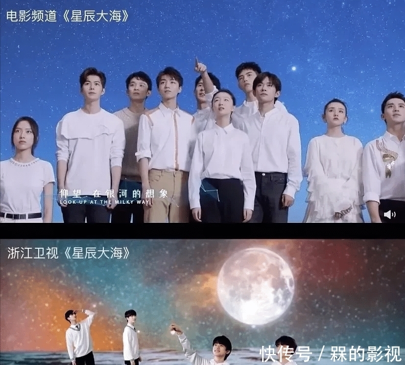 言和|握手言和!浙江卫视删除涉抄袭MV,央6撤声明后预热星辰大海计划