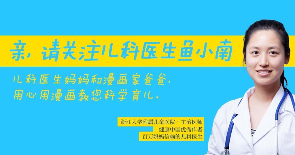 流感高发季，春节期间最佳保护办法有这6点，你家孩子都做了吗？