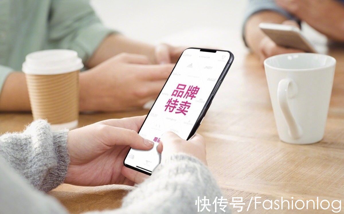 co电商行业“内卷”不断，看唯品会如何以品牌特卖扛起用户增长大旗