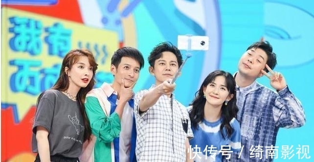 《快本》首期嘉宾曝光?王鹤棣岳云鹏确认参加,丁程鑫不参与录制