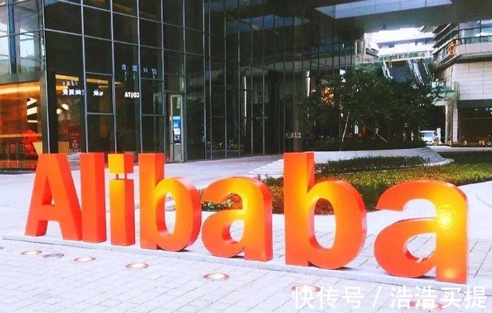 舒适圈|阿里频传好消息,接连拿下四个全球第一,马云真不简单