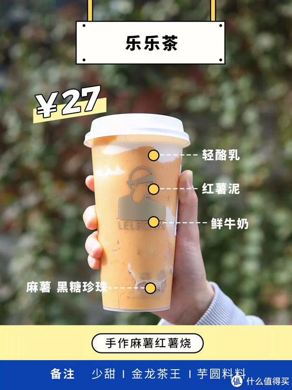  拼单|17杯好喝的冬季奶茶，向你发来拼单邀请