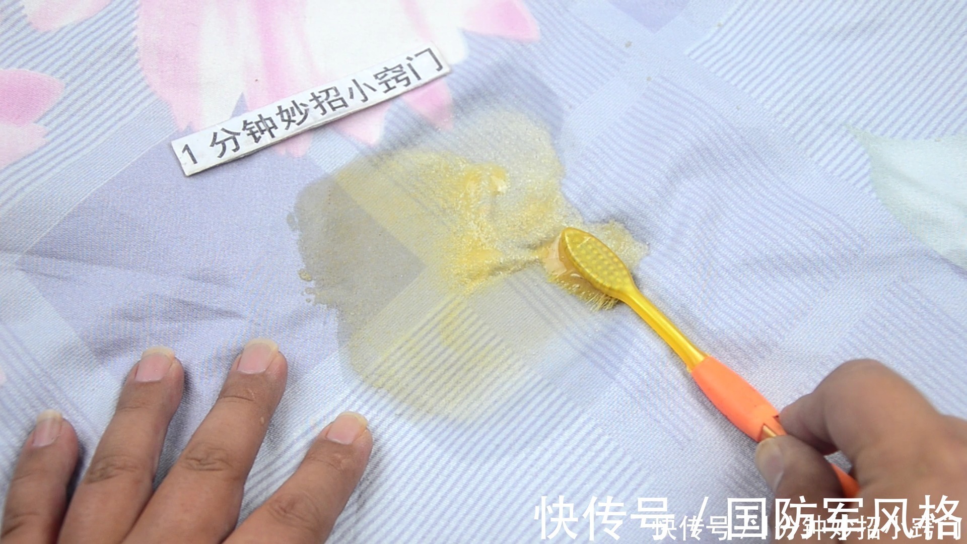 不管床单血渍多顽固,不用一滴水,教你轻松去除新老血渍,全洗净