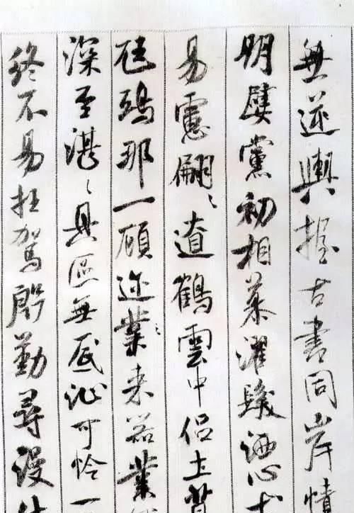 收藏|书法大家称谓大全,涨知识,果断收藏