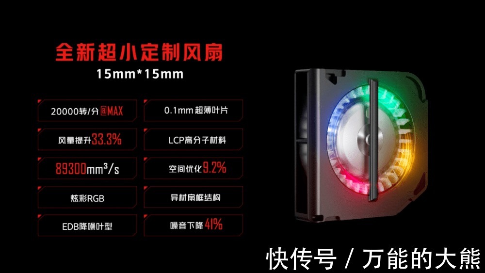 暗夜骑士|135W快充+9重散热,红魔发布真全面屏屏下摄像手机红魔7