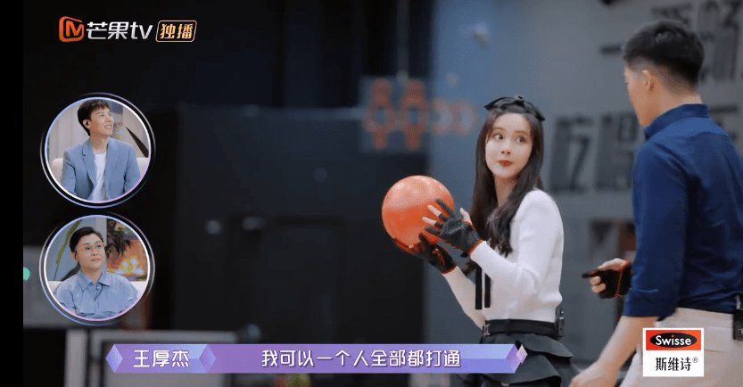 嘉宾|男嘉宾学历高家境好又高又帅,孟子义却没有心动,原因现实