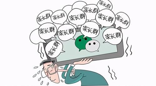 评优|家长退群后续：老师不改作业取消评优资格，家长可以松口气了吗？