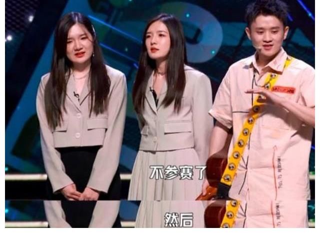 颜怡|《脱口秀大会4》王勉宣布退赛成全杨蒙恩,黑马四人已经淘汰俩