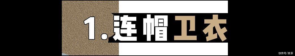  搭选|讲真，秋冬内搭选什么看这篇就够了