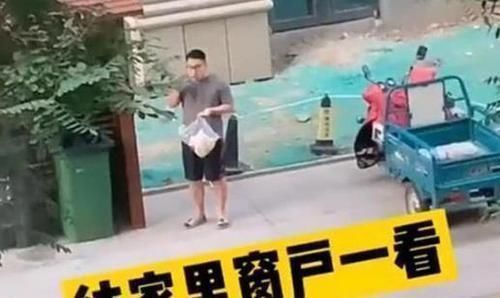 大鱼大肉|宝爸下楼倒垃圾迟迟不回，坐月子的宝妈起疑，朝楼下一看哭笑不得
