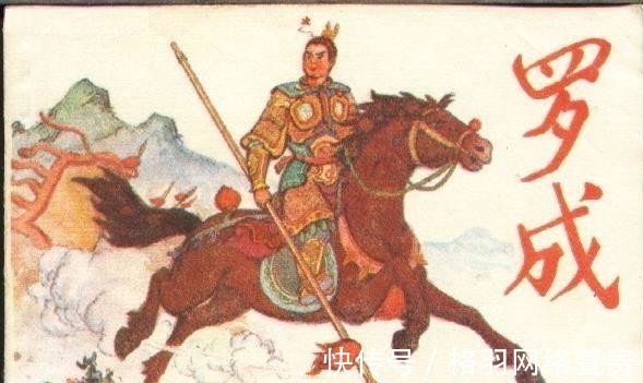 伍云召#隋唐十大英雄好汉,你知道都是谁,第一名已经不像人