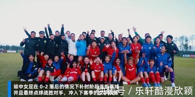 琼中|为什么海南这座小城镇,能成为中国足球青训的摇篮