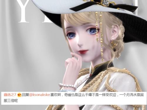 闪耀暖暖：美服预约海报，又曝出3个新动作！暖粉担心女儿太干瘪