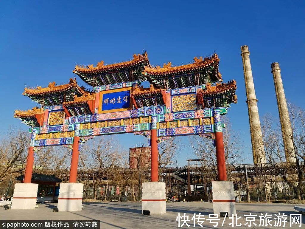 首钢园|北京这个“夺冠福地”开放，不去打卡还等什么~
