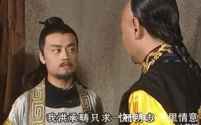 六离门|洪承畴降清后衣锦还乡，其母连夜建六扇门，洪虽跪哭而不得入