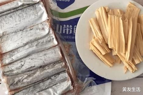 带鱼|腐竹炖带鱼,全新的搭配方式,全新的味道感觉