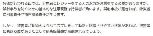 引发|网友呼吁引发热烈反响！COS鬼灭嘴平伊之助不要命？