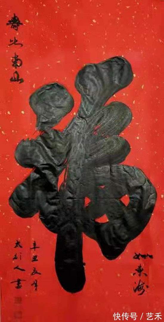 焦墨皴$书画家魏志成——妙笔柿生千百形 深悟此道不虚行