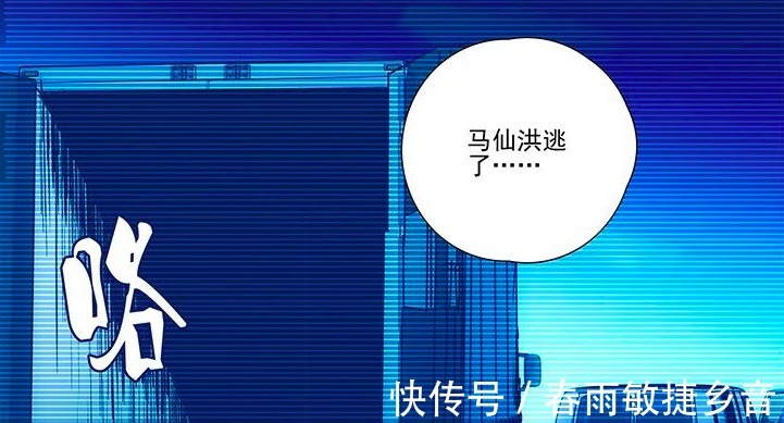 可爱|一人之下老肖也有可爱的一面,“大慈大悲”的他,难得如此开心