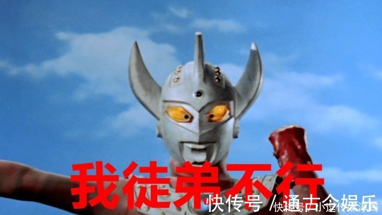 徒弟|哪个奥特曼徒弟最强?雷欧的是高手,泰罗的是菜鸟,他徒弟最强!