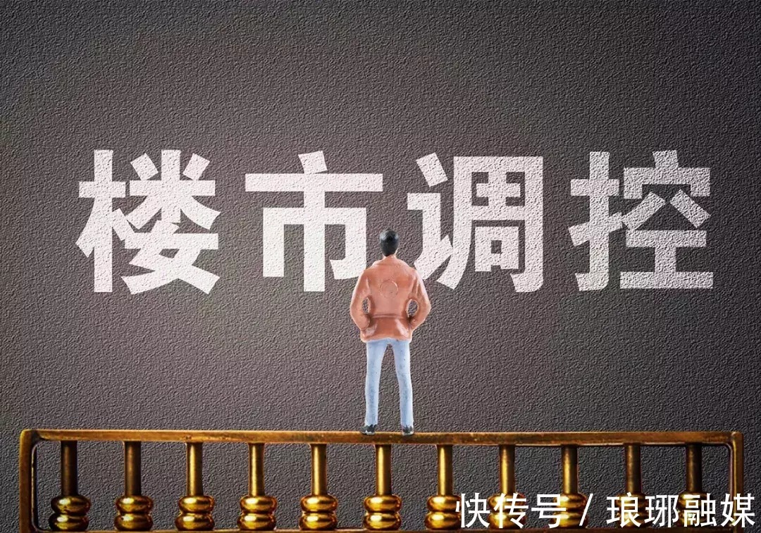 唐山市政府|秋雨绵绵，楼市是否会渐入凉秋？