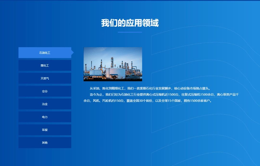 新·官网上线啦！|沈鼓| 沈鼓