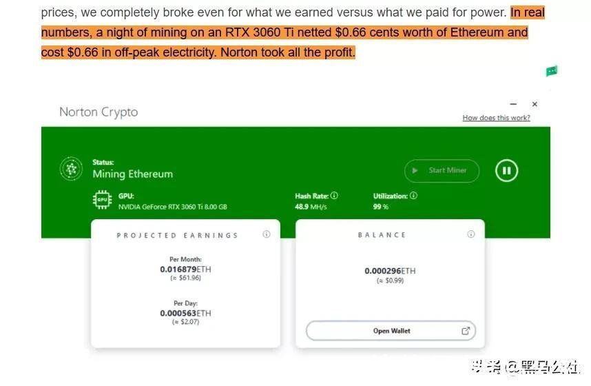 360安全卫士|360出事了？被曝偷偷挖矿！360：我冤