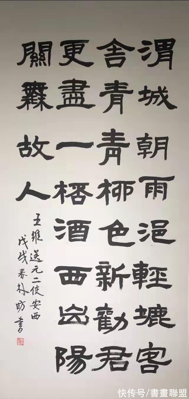 吴昌硕！书法名家林昉作品集